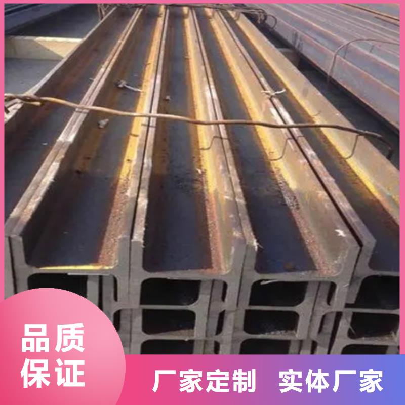 槽钢T型钢质量可靠