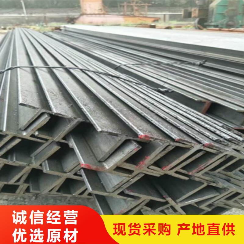 槽钢-无缝钢管您身边的厂家