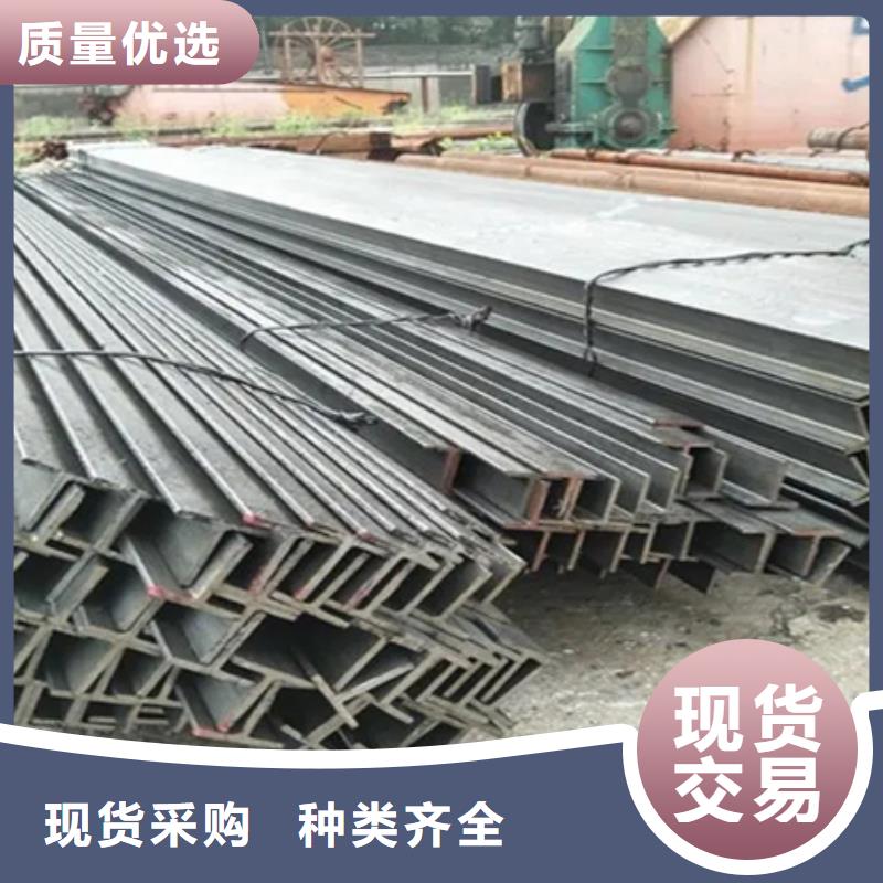 槽钢T型钢质量可靠