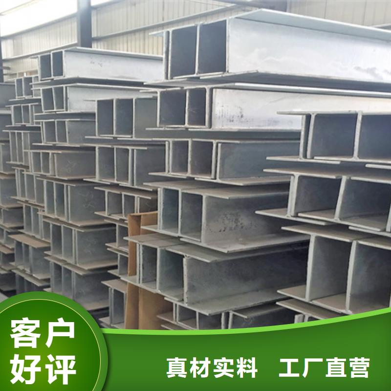 槽钢T型钢质量可靠