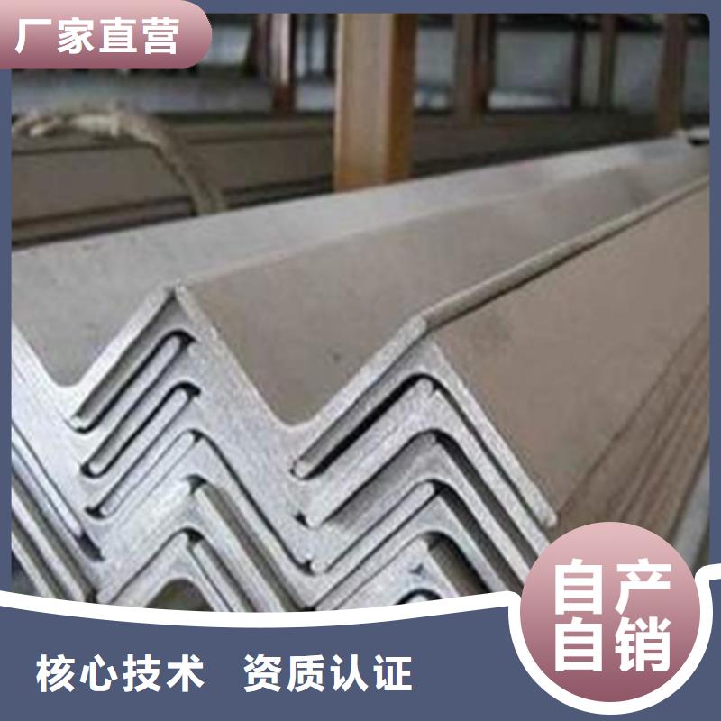 角钢不锈钢槽钢合作共赢
