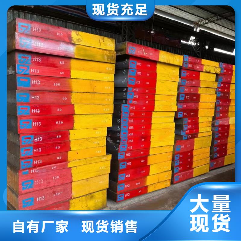 耐酸钢板 【42CrMo钢管切割】品质信得过