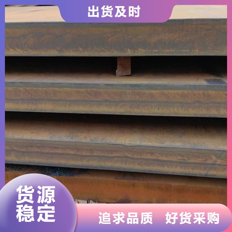 耐酸钢板 【42CrMo钢管切割】品质信得过