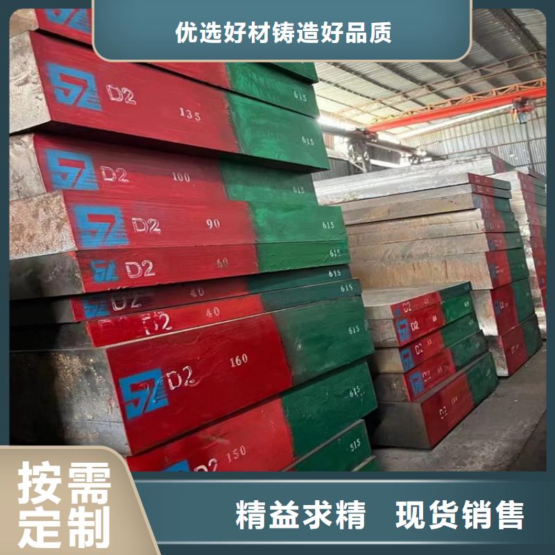 耐酸钢板,【42crmo钢管切割】批发商-宏钜天成钢管(十堰市分公司)