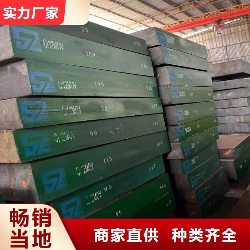耐酸钢板,【42crmo钢管切割】批发商-宏钜天成钢管(十堰市分公司)