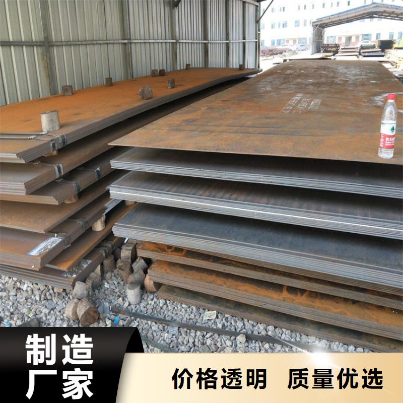 【耐候钢板,42crmo钢管切割零售工厂价格】|42CrMo钢管切割-宏钜天成钢管(黔东南市分公司)