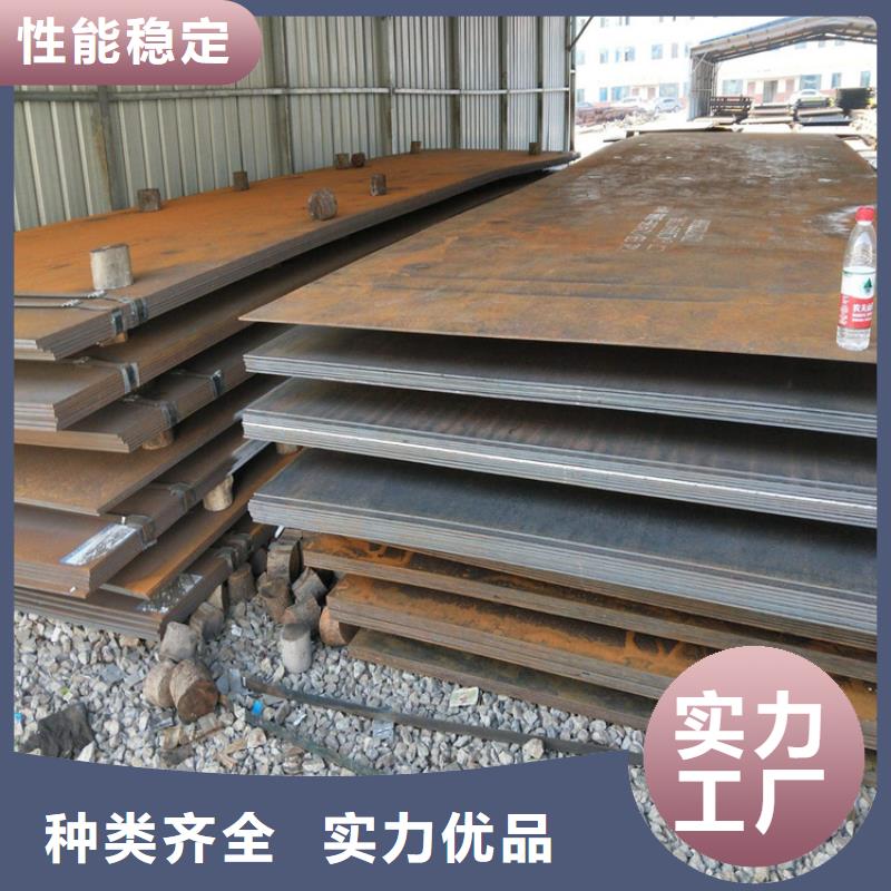 宏钜天成【耐候钢板】_42crmo钢管切割实力商家供货稳定-业务覆盖区域|浉河|固始|南阳|安阳|新乡|驻马店|许昌|洛阳-通金宝
