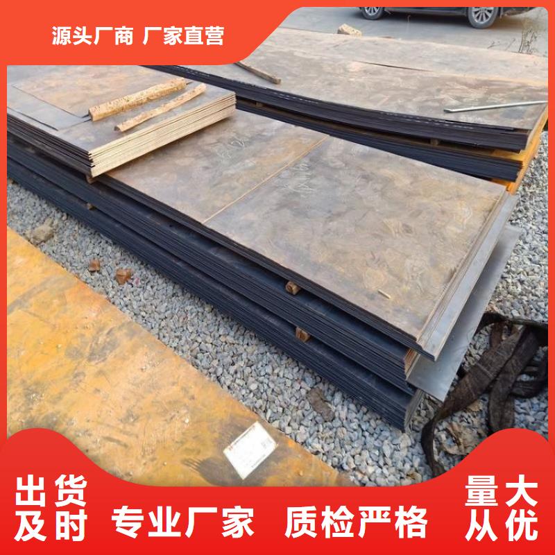 【耐候钢板,42crmo钢管切割零售工厂价格】|42CrMo钢管切割-宏钜天成钢管(黔东南市分公司)