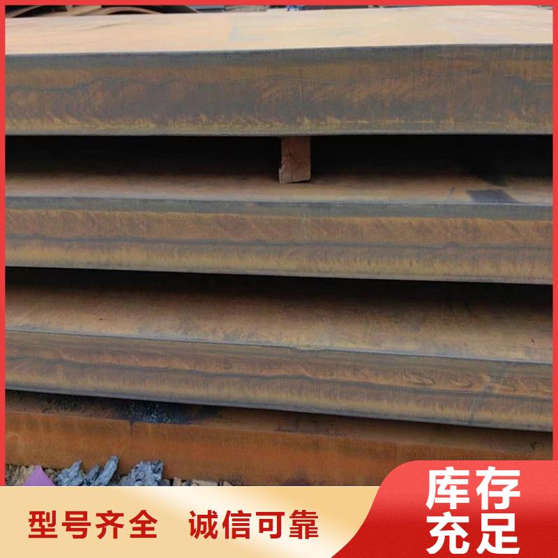 耐候钢板无缝钢管质量可靠