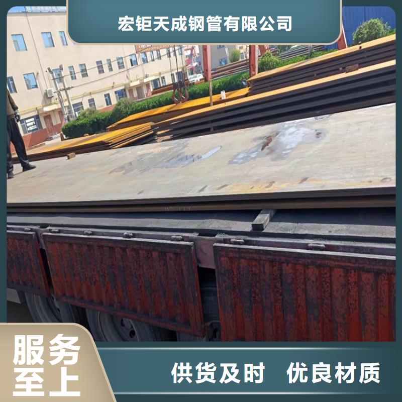 耐候钢板无缝钢管质量可靠