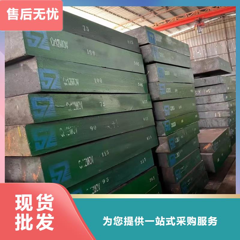 宏钜天成【耐候钢板】_42crmo钢管切割实力商家供货稳定-业务覆盖区域|浉河|固始|南阳|安阳|新乡|驻马店|许昌|洛阳-通金宝