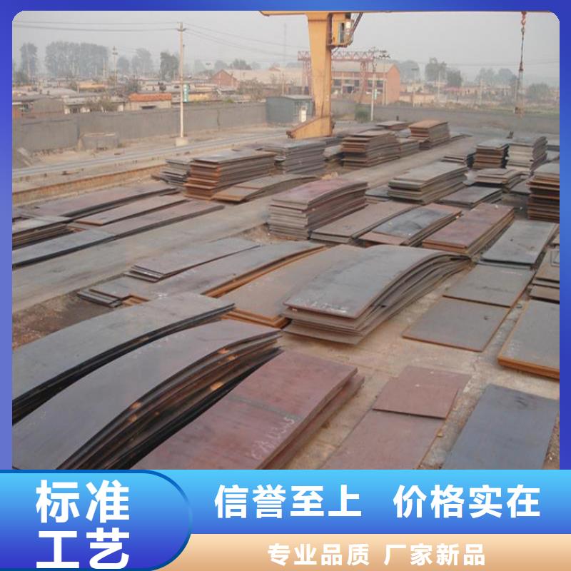 耐候钢板Q245R(R-HIC)-生产基地-可全国发货