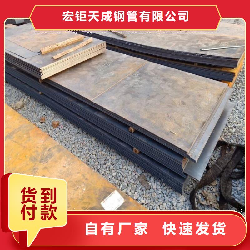 耐候钢板无缝钢管质量可靠