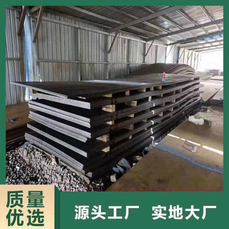 耐候钢板锻打圆钢专注品质