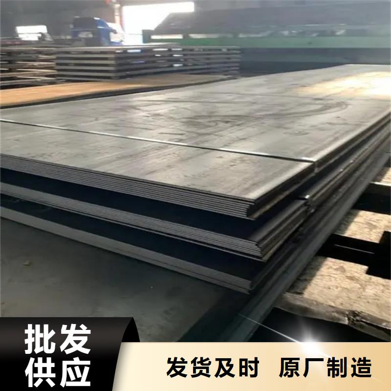 【耐候钢板,42crmo钢管切割零售工厂价格】|42CrMo钢管切割-宏钜天成钢管(黔东南市分公司)