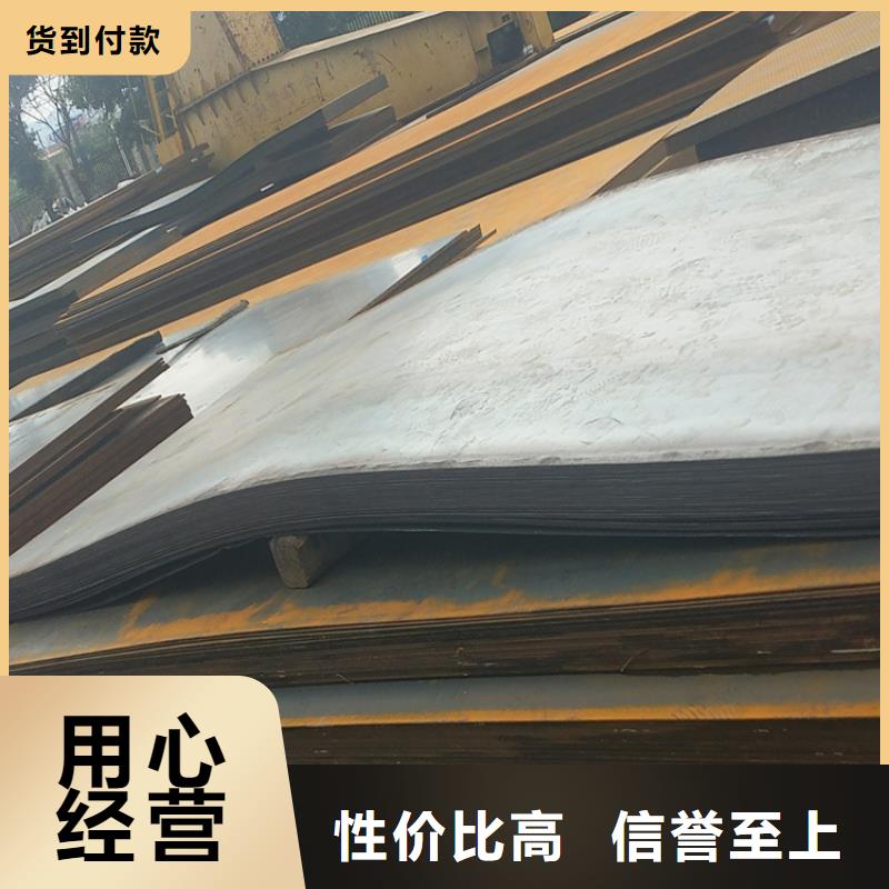 【耐候钢板-锻打圆钢批发货源】 宏钜天成钢管(齐齐哈尔市分公司)