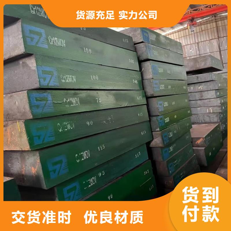 【耐候钢板,42crmo钢管切割零售工厂价格】|42CrMo钢管切割-宏钜天成钢管(黔东南市分公司)