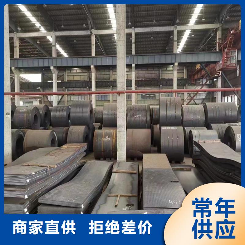耐候钢板Q245R(R-HIC)-生产基地-可全国发货