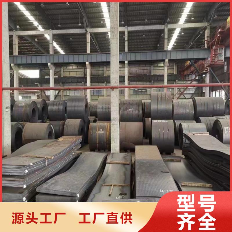 耐候钢板锻打圆钢专注品质