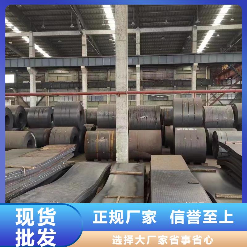 耐候钢板锻打圆钢专注品质