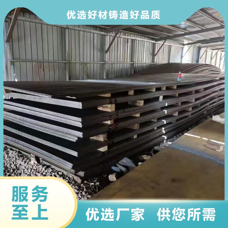耐候钢板锻打圆钢专注品质