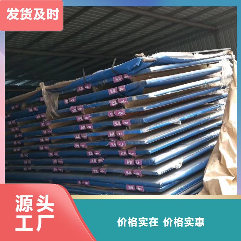 耐候钢板无缝钢管质量可靠