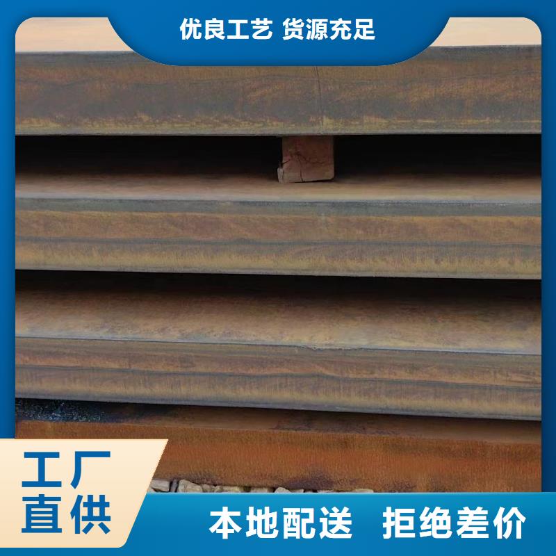 耐候钢板锻打圆钢专注品质