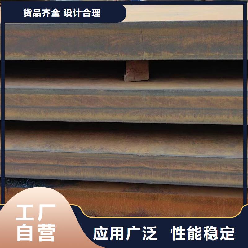 耐候钢板无缝钢管质量可靠