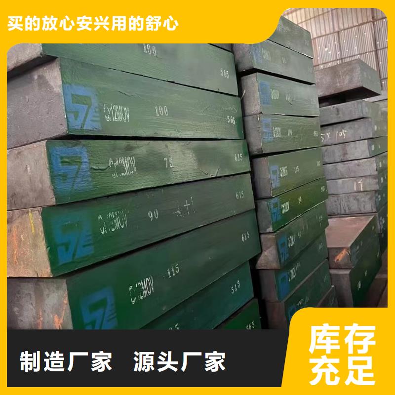 耐候钢板锻打圆钢专注品质
