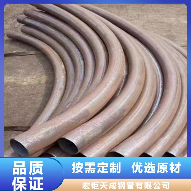 宏钜天成42CrMo钢管切割【 钢管折弯_冷拔方钢价格颜色尺寸款式定制】gdsgd.com