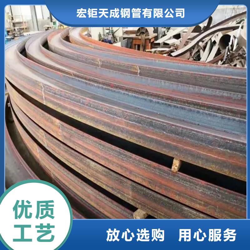 【弯弧加工】,T型钢丰富的行业经验-宏钜天成钢管(宁德市分公司)-通金宝