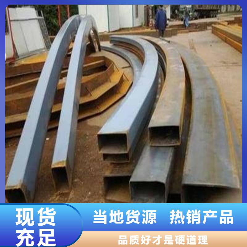 【弯弧加工】,T型钢丰富的行业经验-宏钜天成钢管(宁德市分公司)-通金宝