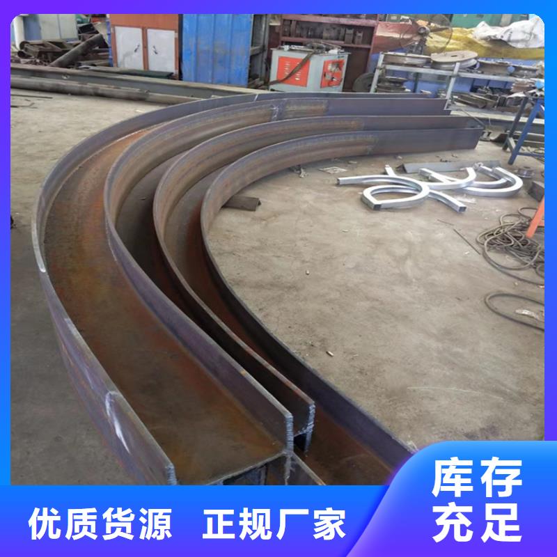 【弯弧加工】,T型钢丰富的行业经验-宏钜天成钢管(宁德市分公司)-通金宝
