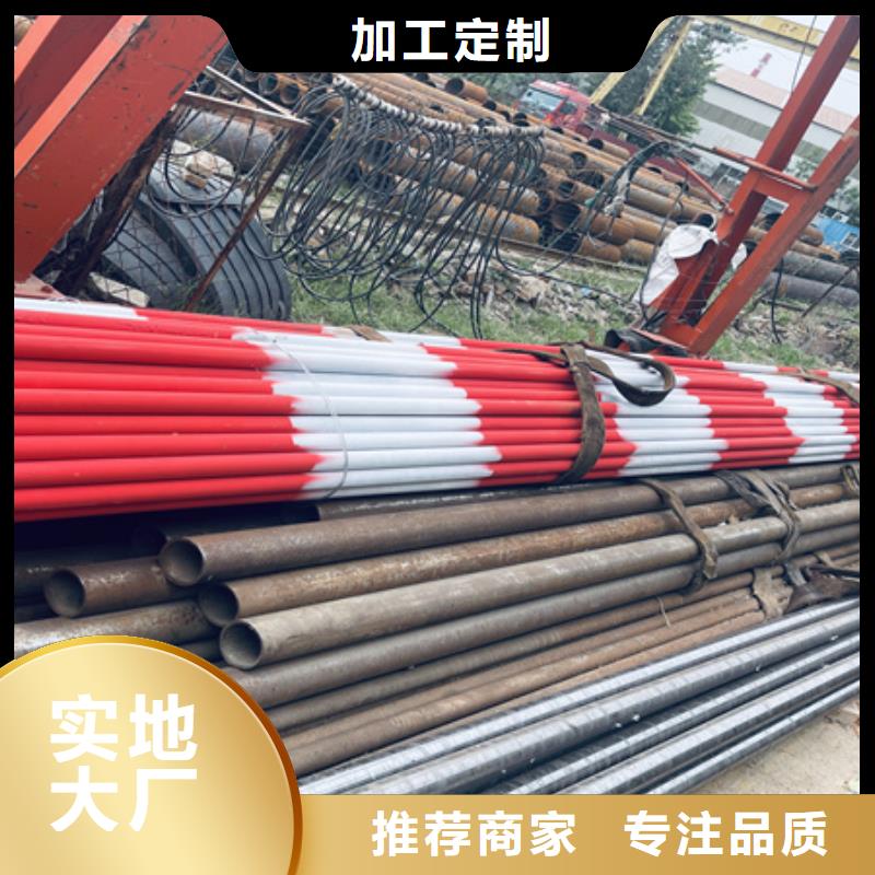 42CrMo钢管切割宏钜天成钢管喷漆 【无缝钢管】库存齐全厂家直供