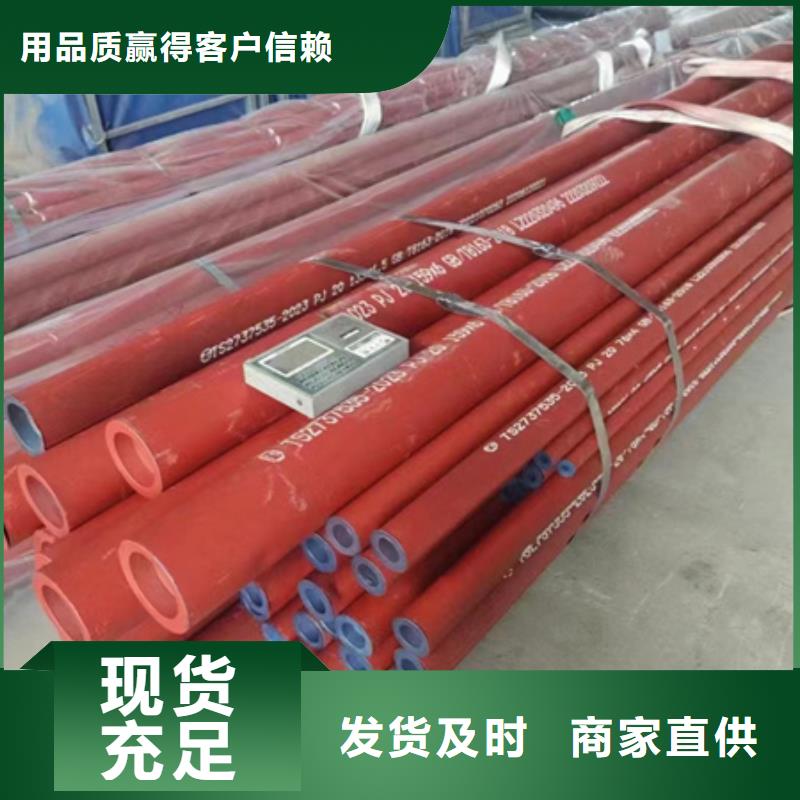 42CrMo钢管切割宏钜天成钢管喷漆 【无缝钢管】库存齐全厂家直供