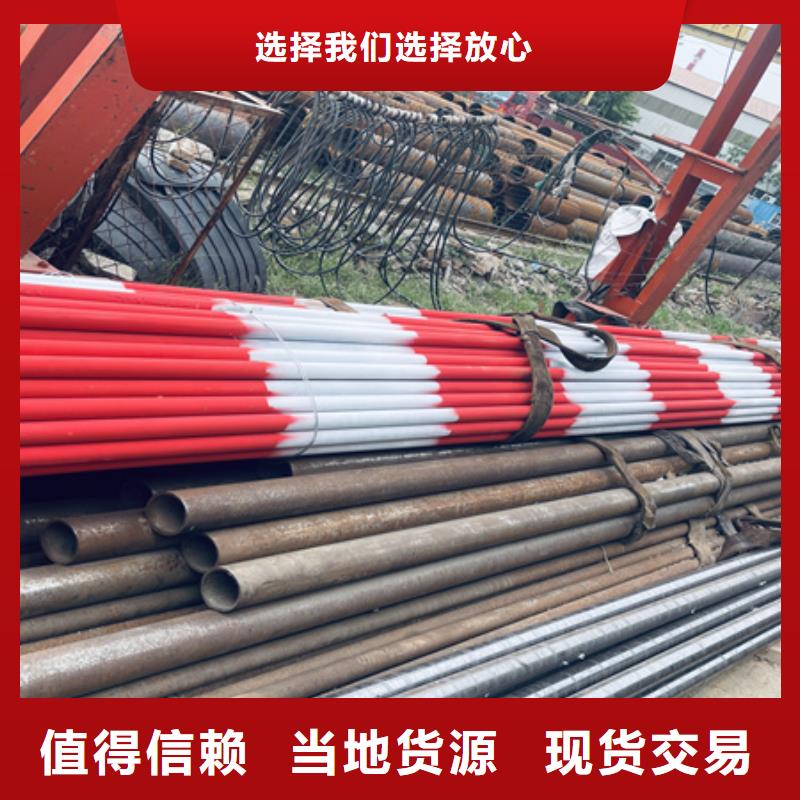 42CrMo钢管切割宏钜天成钢管喷漆 【无缝钢管】库存齐全厂家直供