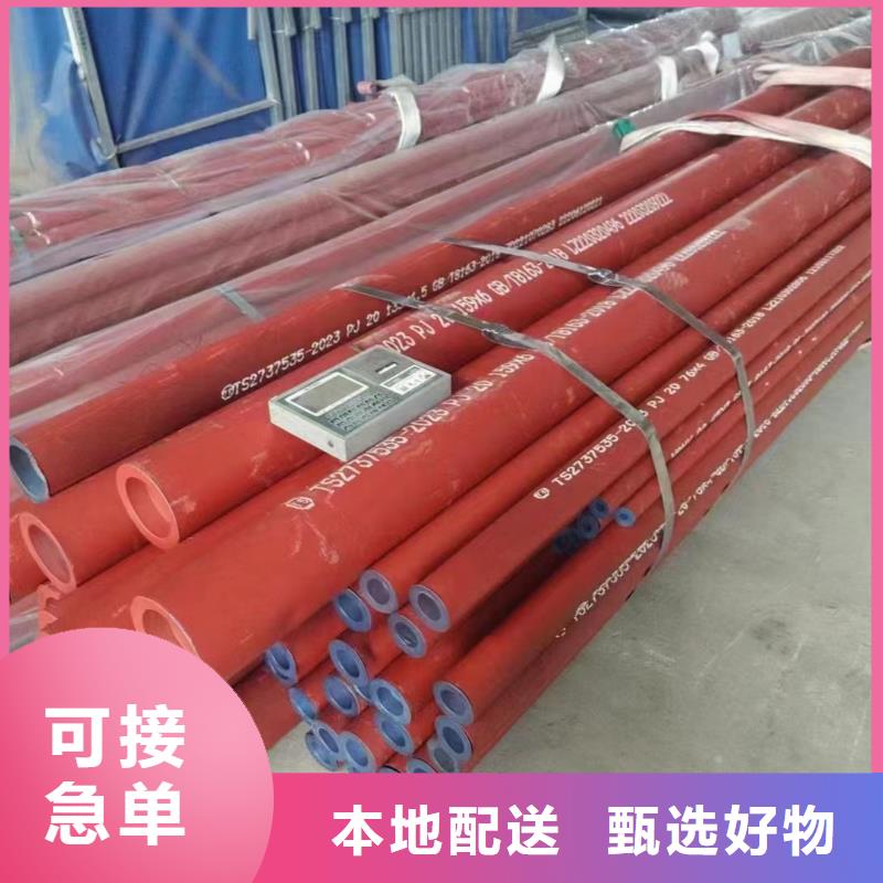 钢管喷漆_不锈钢角钢产品优良