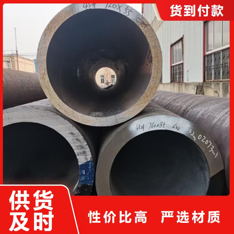 临高县42crmo无缝管库存充足定尺切割