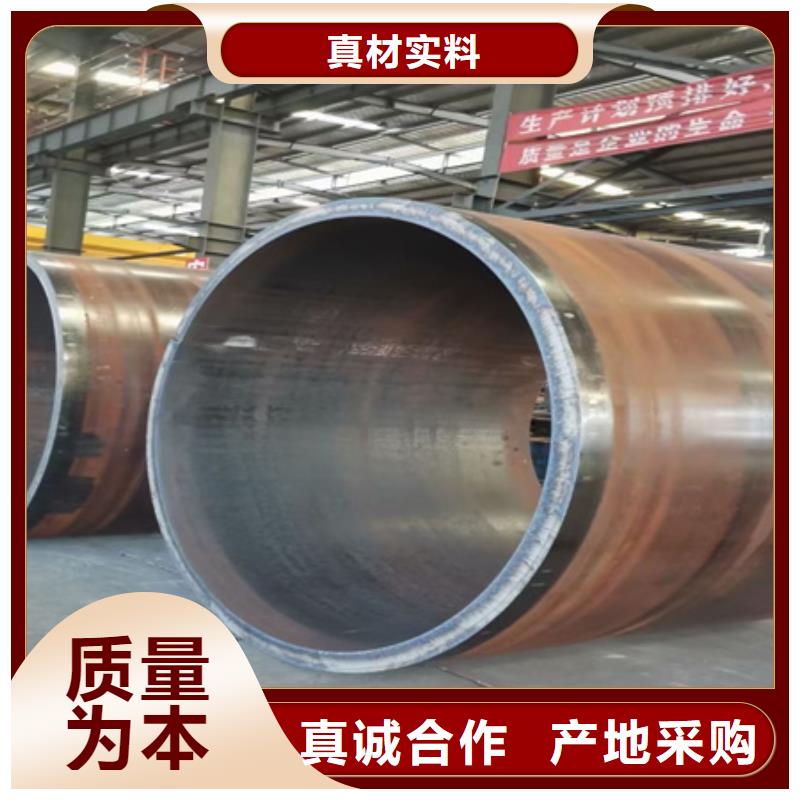 42crmo钢管采购热处理