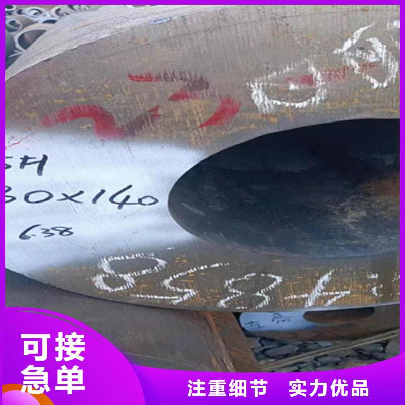 42CRMO合金管厂家切割零售