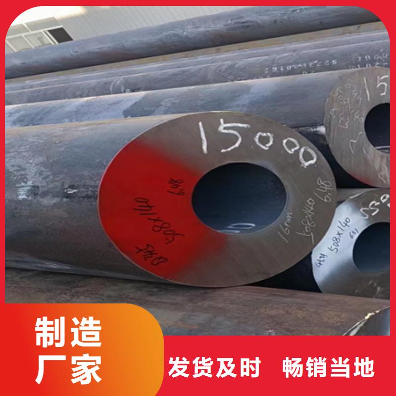 42crmo无缝钢管现货价格切割零售