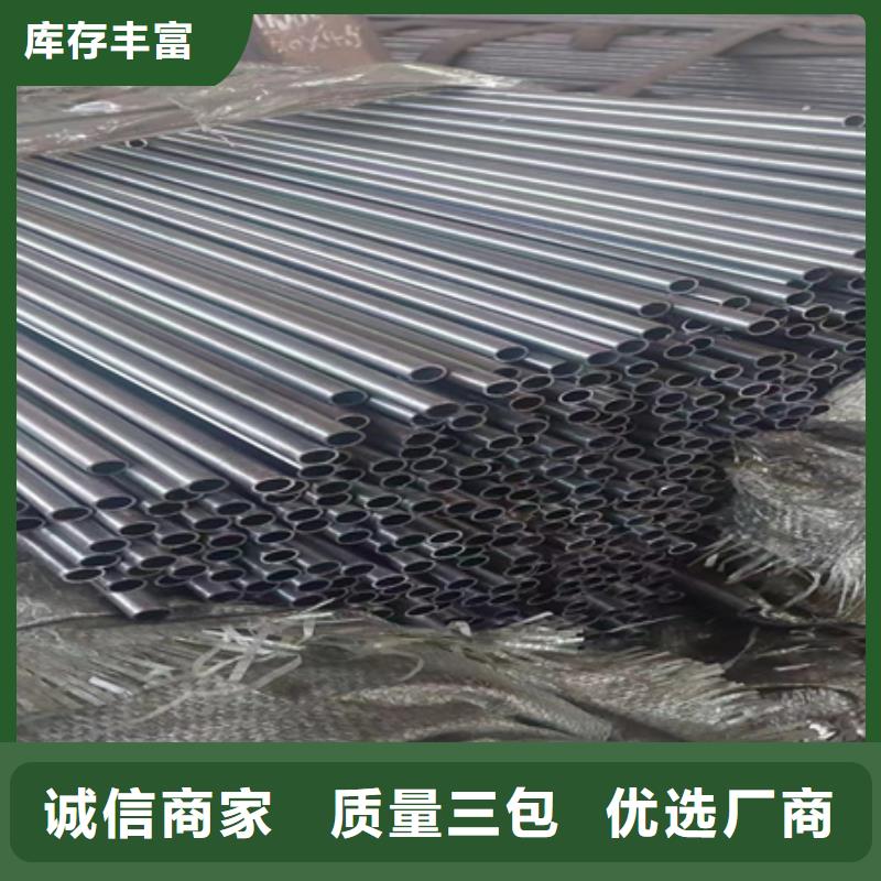 42crmo无缝管现货报价切割零售