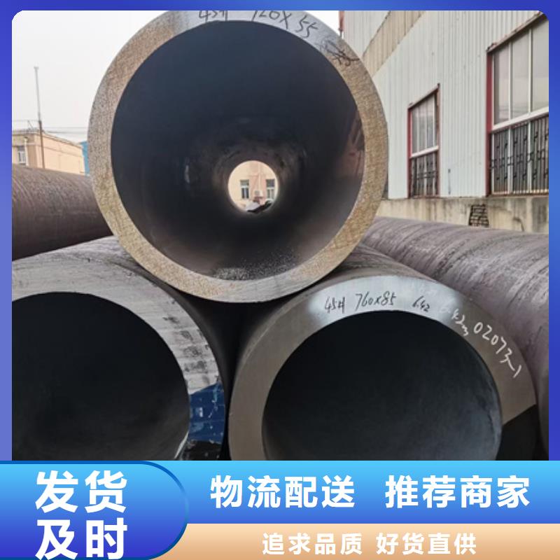 42CrMo无缝钢管实力厂家切割零售