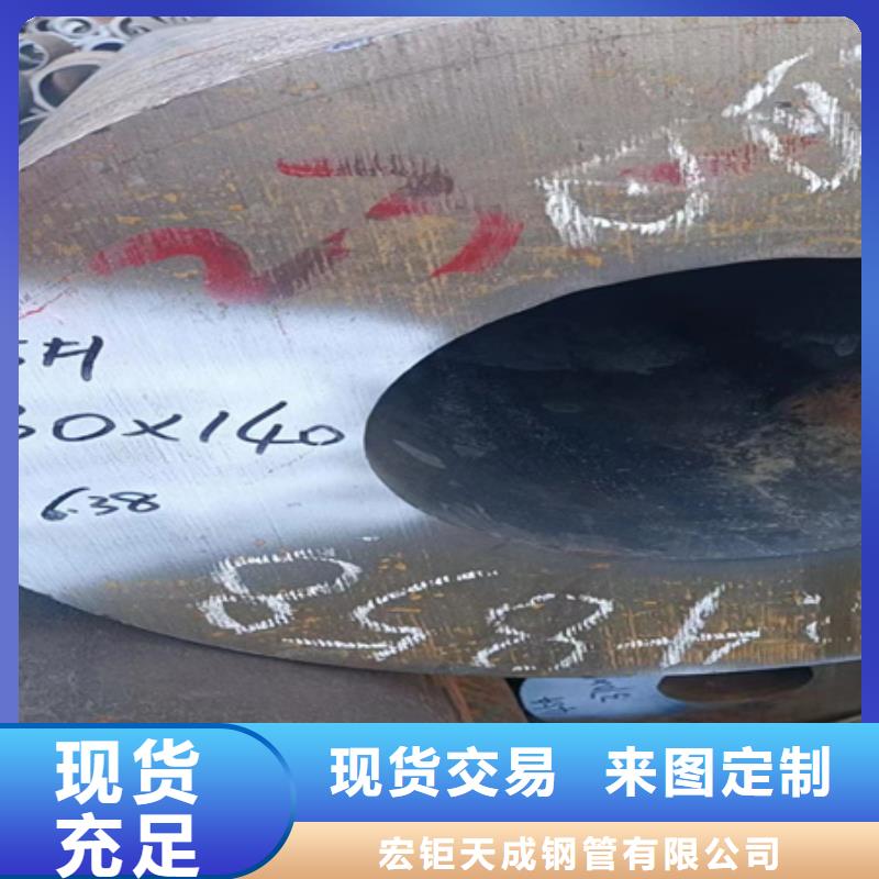 42CrMo无缝钢管实力厂家切割零售