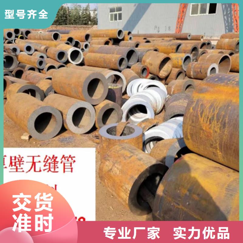 42CrMo无缝钢管实力厂家切割零售