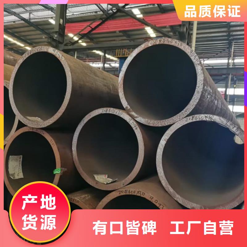 偏心钻头20CrMnMo无缝钢管潍坊钢铁