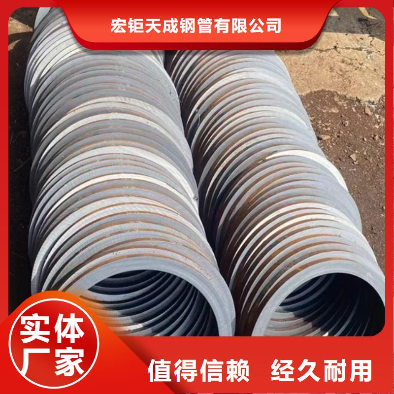 供应4145H无缝钢管_品牌厂家