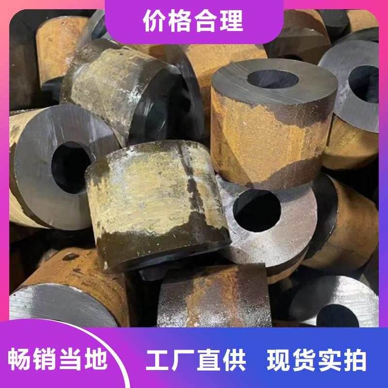 无缝钢管锻打圆钢按需定制真材实料