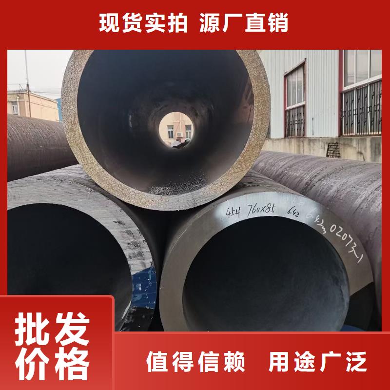 宏钜天成42CrMo钢管切割【无缝钢管_锻打圆钢工厂自营】gdsgd.com