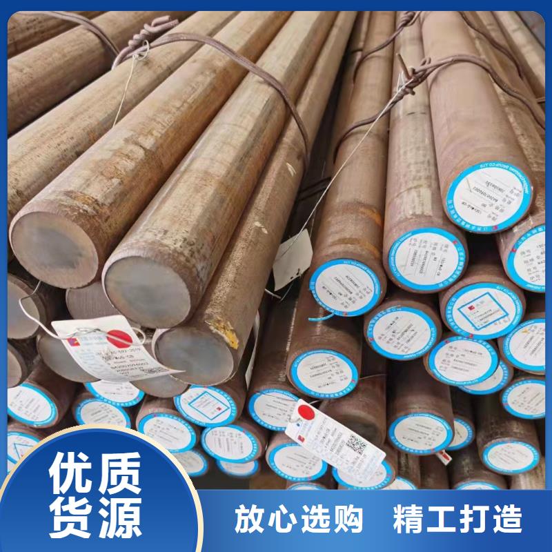 20号钢厂家零售